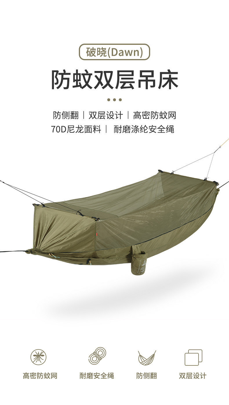 Naturehike Outdoor Camping Double Layer Portable Hammock